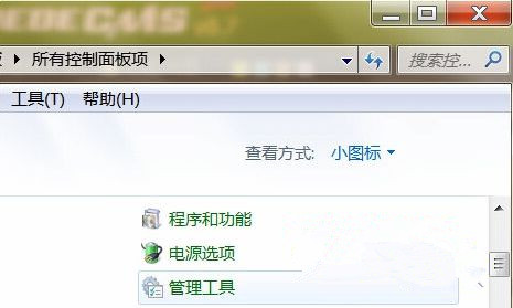 今天说说Win7