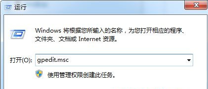 Win7 64位旗舰版系统下无法打开还原功能怎么办?