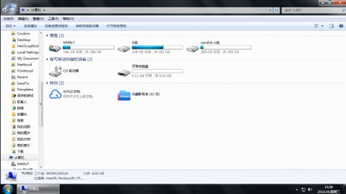 今天说说U盘损坏了要怎么修复（u盘照片损坏了怎么修复）