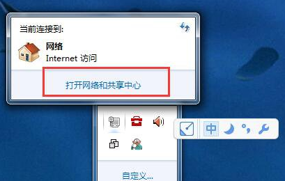 今天说说Win7旗舰版怎么更改物理地址（win7旗舰版怎么更改图标大小）