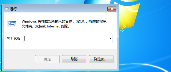 今天分享Win7旗舰版共享打印机提示0x000006d9怎么办