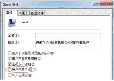 Win7纯净版系统电脑共享打印机如何设置?