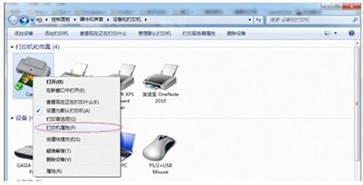 Win7纯净版系统电脑共享打印机如何设置?