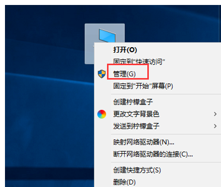 win10电脑无法打印文件怎么办?