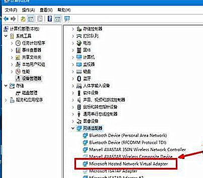 Win7纯净版系统开机wifi警告“无法启动承载网络”怎么回事?