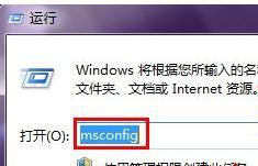 今天说说Win7纯净版系统开机速度越来越慢怎么办