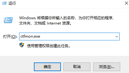 小编分享Win7旗舰版右下角的输入法不见了怎么办