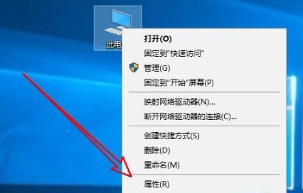 今天分享Win10纯净版系统如何禁用实时防护