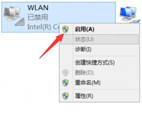 Win10没有无线网卡驱动怎么办?新装win10没有网卡驱动解决方法