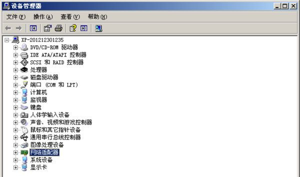 Win10没有无线网卡驱动怎么办?新装win10没有网卡驱动解决方法