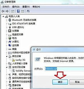 今天说说Win7纯净版系统开机蓝屏提示atikmpag.sys错误怎么处理