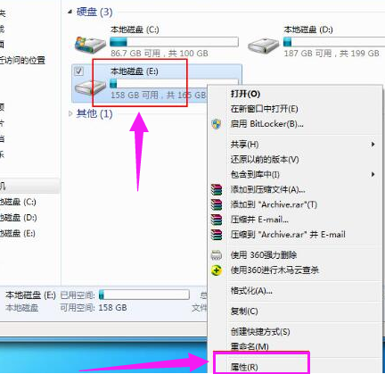 小编教你Win7旗舰版如何设置为everyone权限