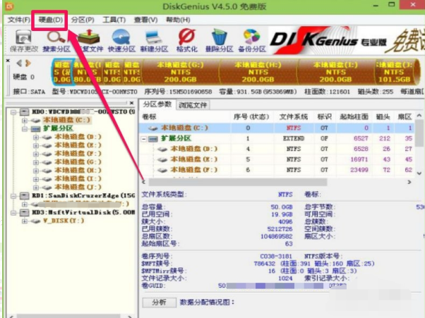 U盘重装系统之后电脑硬盘不能启动怎么办?