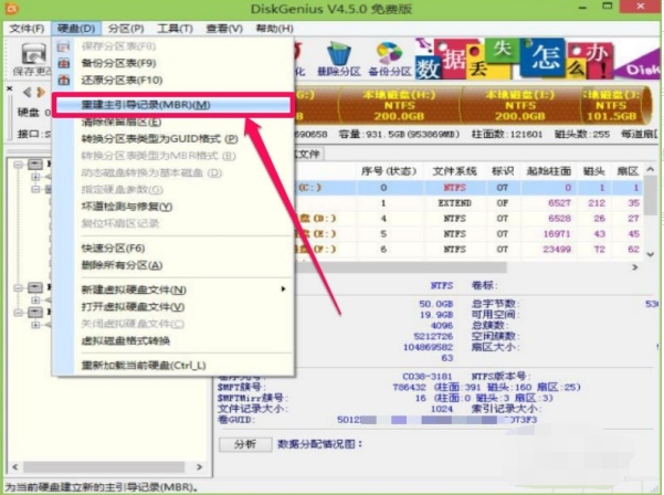 U盘重装系统之后电脑硬盘不能启动怎么办?