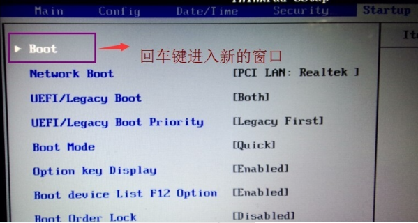 U盘重装系统之后电脑硬盘不能启动怎么办?