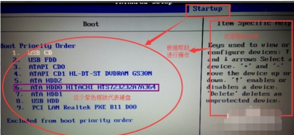 U盘重装系统之后电脑硬盘不能启动怎么办?