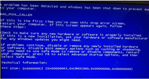 今天说说电脑蓝屏代码0x000000C2怎么办（蓝屏代码 0X000000c2）