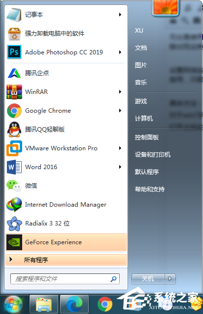 小编分享Win7旗舰版宽带连接错误769怎么解决（win7旗舰版宽带连接方法）