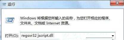 小编分享Win7旗舰版系统使用Media