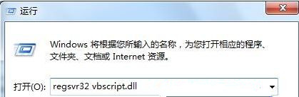 Win7旗舰版系统使用Media player播放器时出错怎么办?