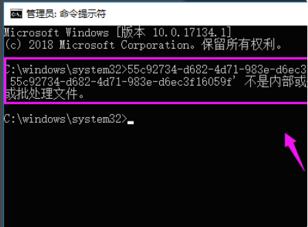 Win10专业版错误代码0xc004f025要怎么解决?