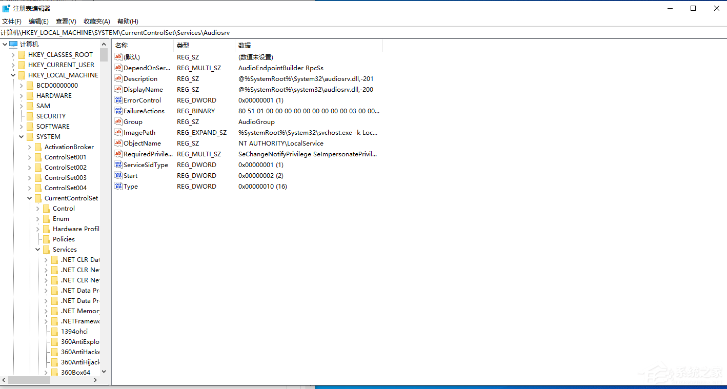 Win7旗舰版怎么禁用mmcss服务?