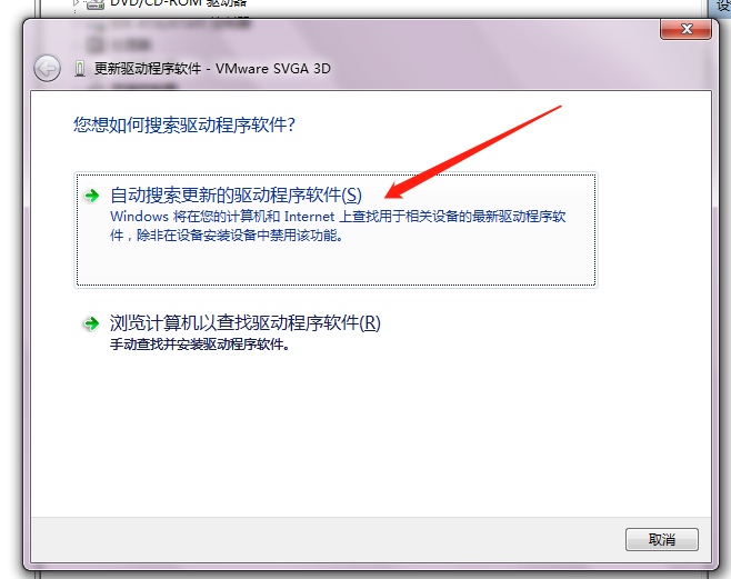 Win7旗舰版显卡驱动怎么更新?Win7旗舰版显卡驱动更新方法