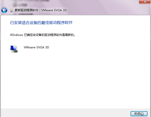 Win7旗舰版显卡驱动怎么更新?Win7旗舰版显卡驱动更新方法