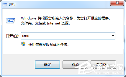 小编教你Win7旗舰版提示没有权限要怎么办