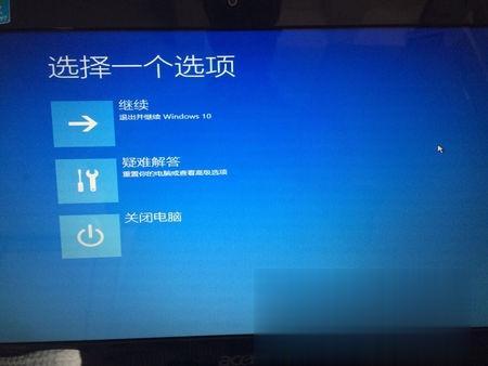 Win10系统进不去桌面如何解决?Win10系统进不去桌面解决方法
