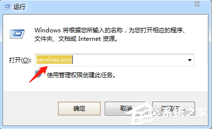 小编分享Win7旗舰版打印服务自动关闭要如何解决