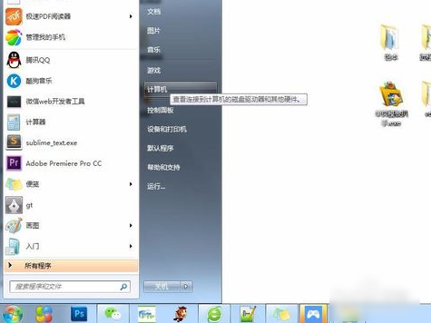我来教你Win7旗舰版如何设置管理密码（win7旗舰版管理3d设置在哪里）