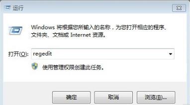 怎么关闭win7的开机自检?win7取消开机自检方法