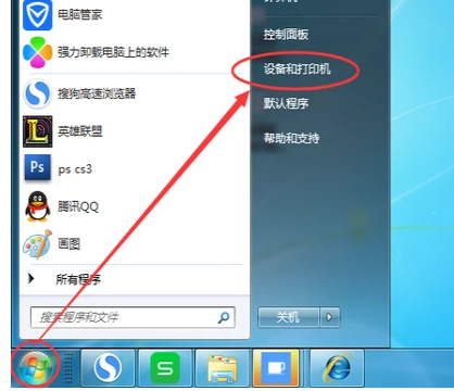 小编教你Win7旗舰版如何添加网络打印机（win7旗舰版如何设置网络）