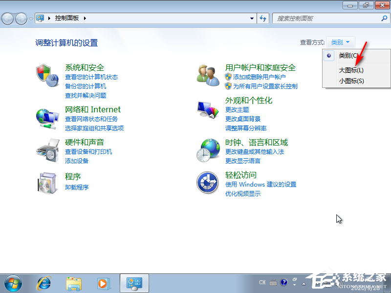 Win7旗舰版系统怎么重启iis服务?