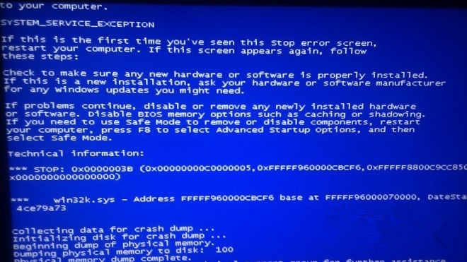 关于Win7旗舰版系统蓝屏错误提示代码win32k.sys需要怎么处理