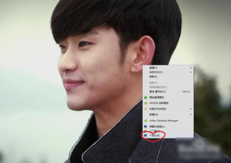 今天分享Win7旗舰版怎么设置护眼色（win7旗舰版怎么升级）