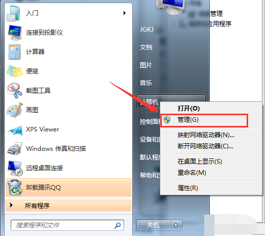 Win7纯净版系统如何分区？小编分享电脑快速分区Win7系统