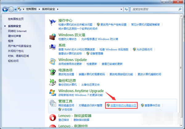 Win7纯净版系统如何分区？小编分享电脑快速分区Win7系统