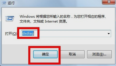 今天分享Win7旗舰版如何查看电脑型号（win7旗舰版电脑非常卡怎么办）