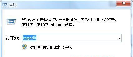小编分享Win7旗舰版系统打开软件速度慢怎么办（win7旗舰版系统保护怎么打开）