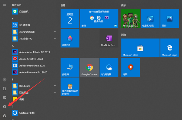 小编分享Win10家庭版不能更新2004怎么办