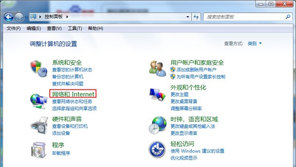 小编教你Win7旗舰版网关不可用要怎么办（win7旗舰版连接不可用）