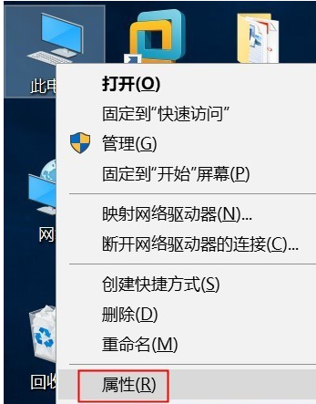 小编教你Win10专业版远程控制电脑有哪些方法（win10专业版怎么远程控制）