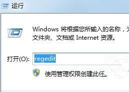 我来教你Win7