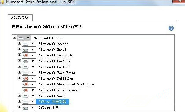 Win7旗舰版如何彻底删除微软输入法?