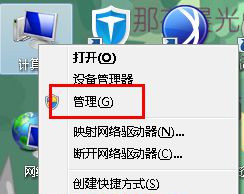 我来教你Win7