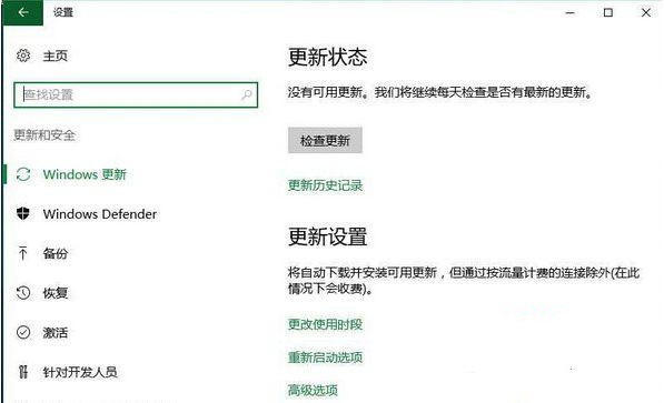 Windows10检测不到最新版本怎么办?Win10收不到2004更新