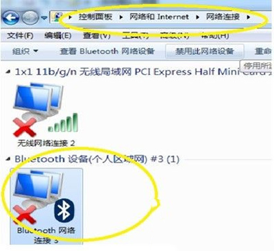 Win7旗舰版怎么打开蓝牙?Win7旗舰版打开蓝牙操作方法