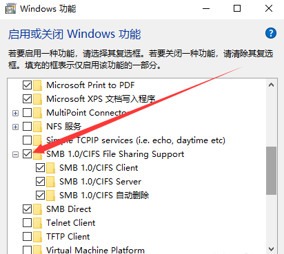 Win10局域网找不到Win7电脑怎么办?